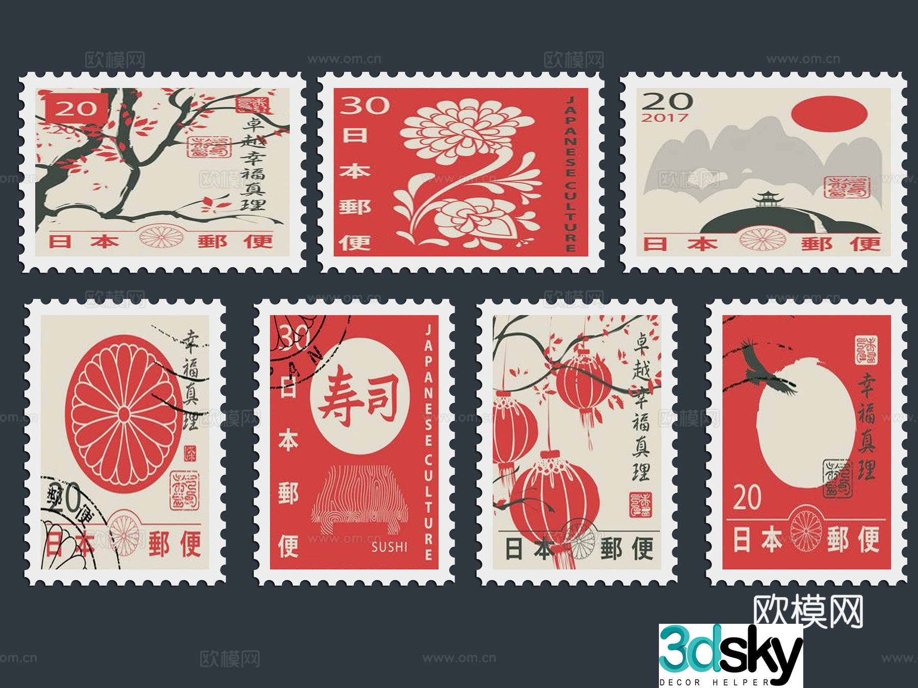Postmark stamp stamp seal wall decoration decoration elements icon silhouette symbol travel stamp 3d model