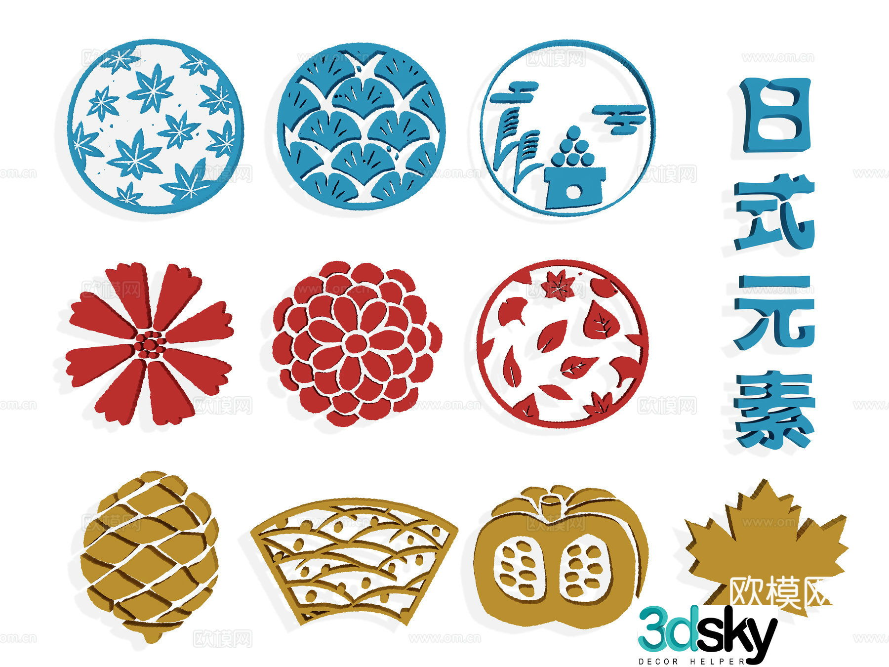 Wall decoration decoration silhouette paper cutting flowers plants leaves Japanese style hanging ornaments pendants 3d model