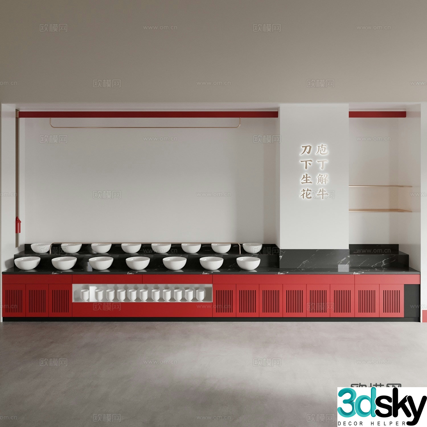 3D model of the seasoning table of the autonomous dining table