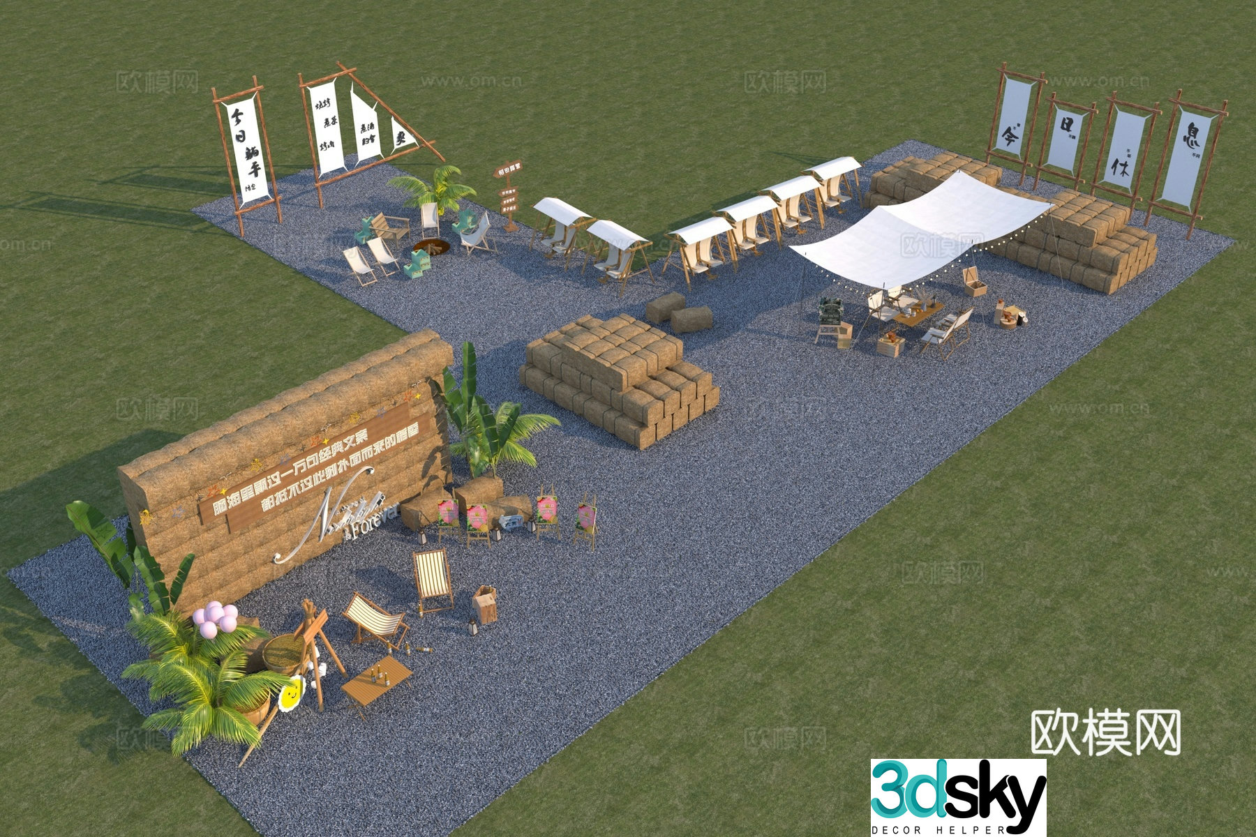 Modern rice field country park country sketch 3d model
