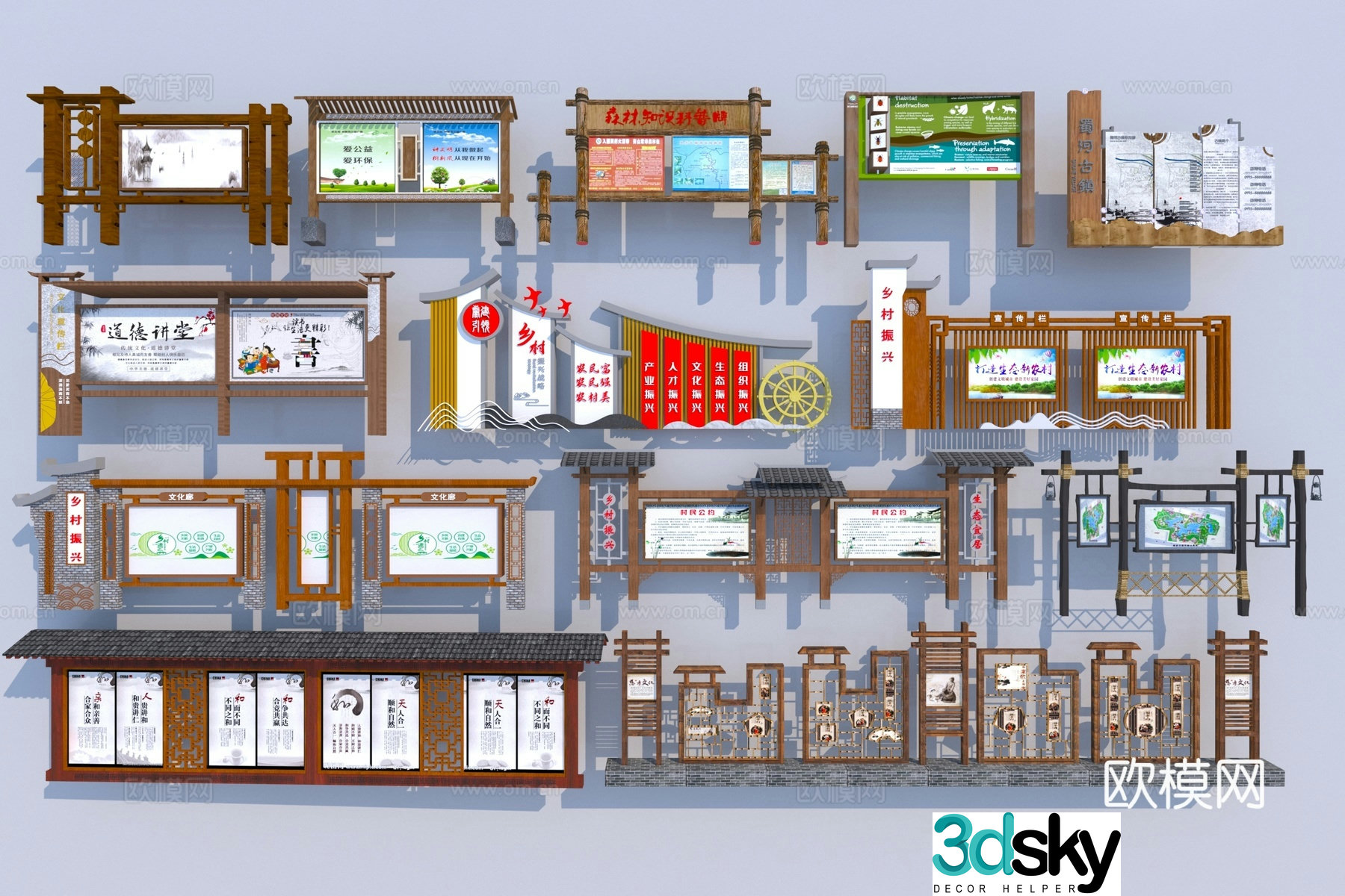 The new Chinese propaganda bar rural revitalization promotional column 3D model