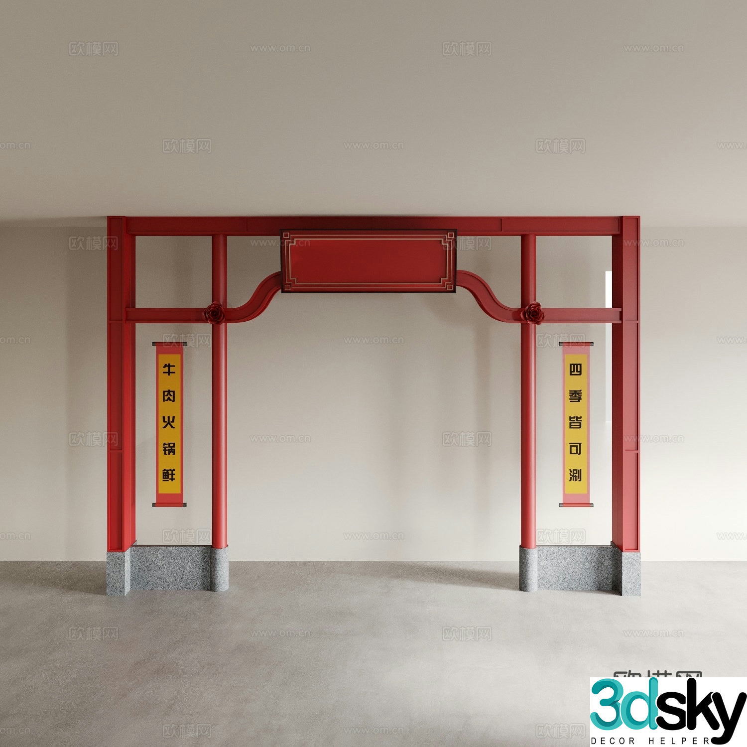 Hotel door 3d model