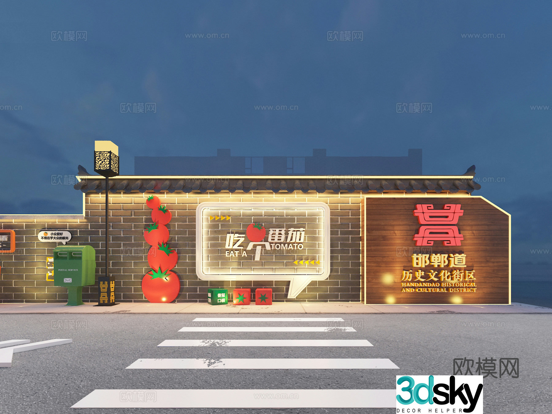 Internet celebrity check-in commercial street 3D model
