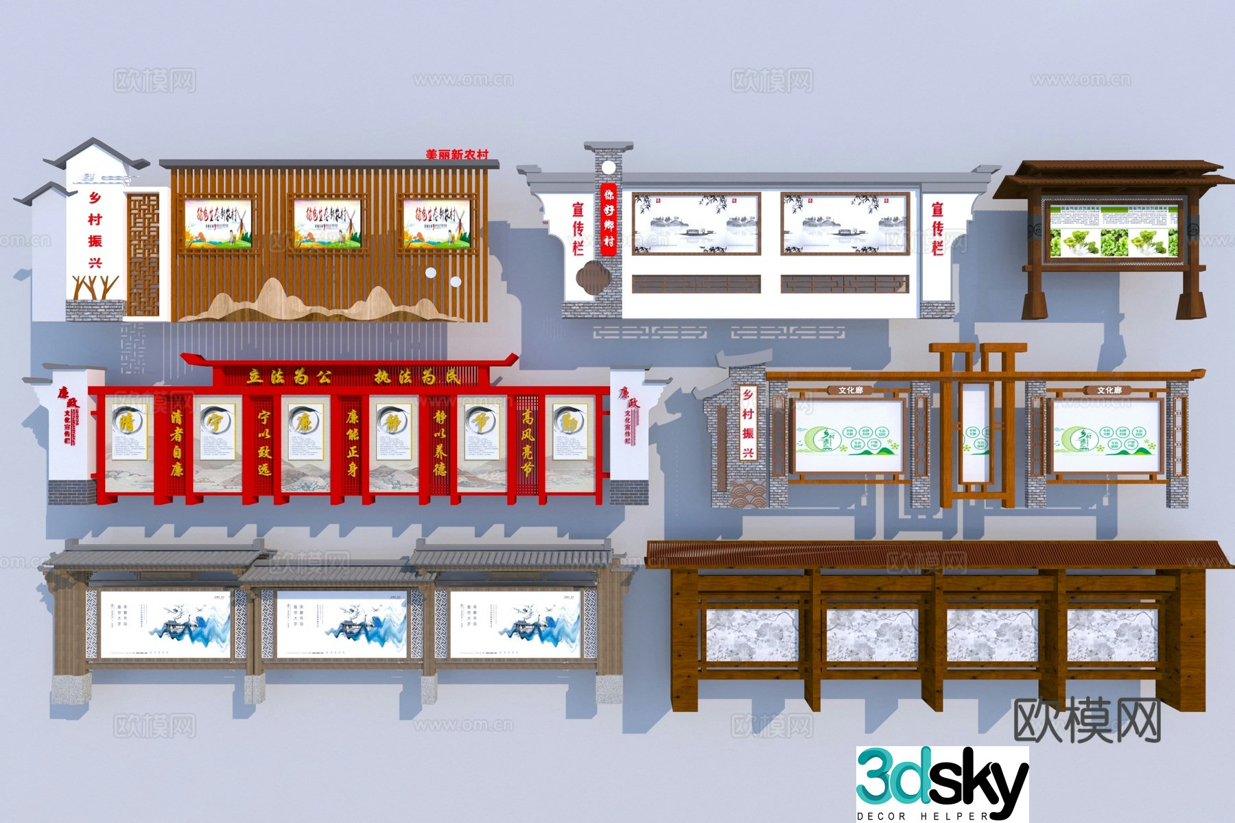New Chinese Propaganda Board 3D Model