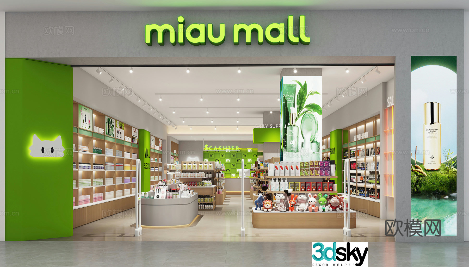Cosmetics store/maternity store/supermarket/shop/reception/diapers/cosmetics/plus toys 3D model