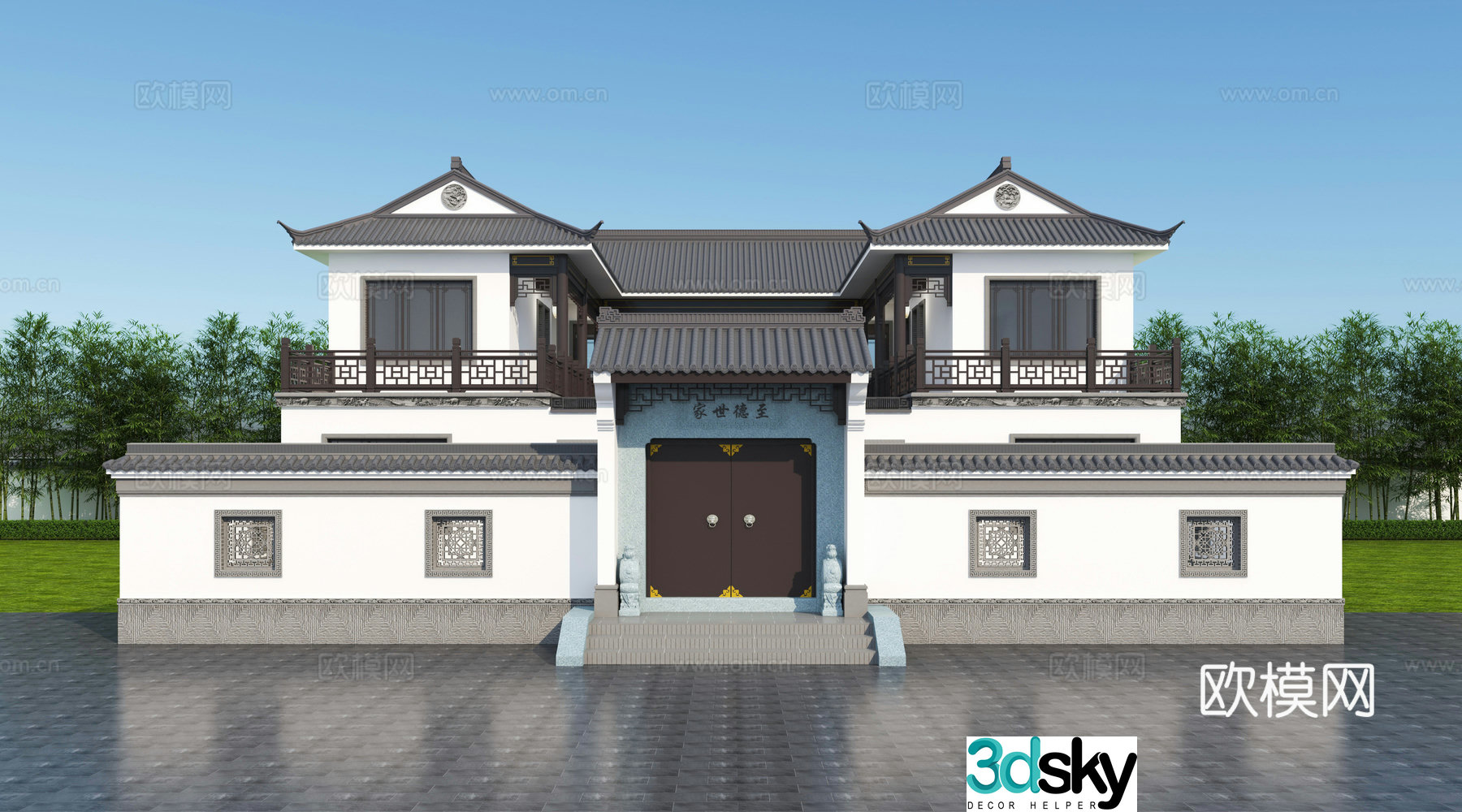 3D model of Chinese Siheyuan Sanheyuan 3D Model
