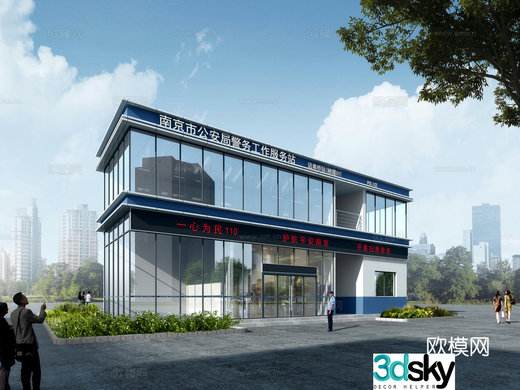 police station 3d model