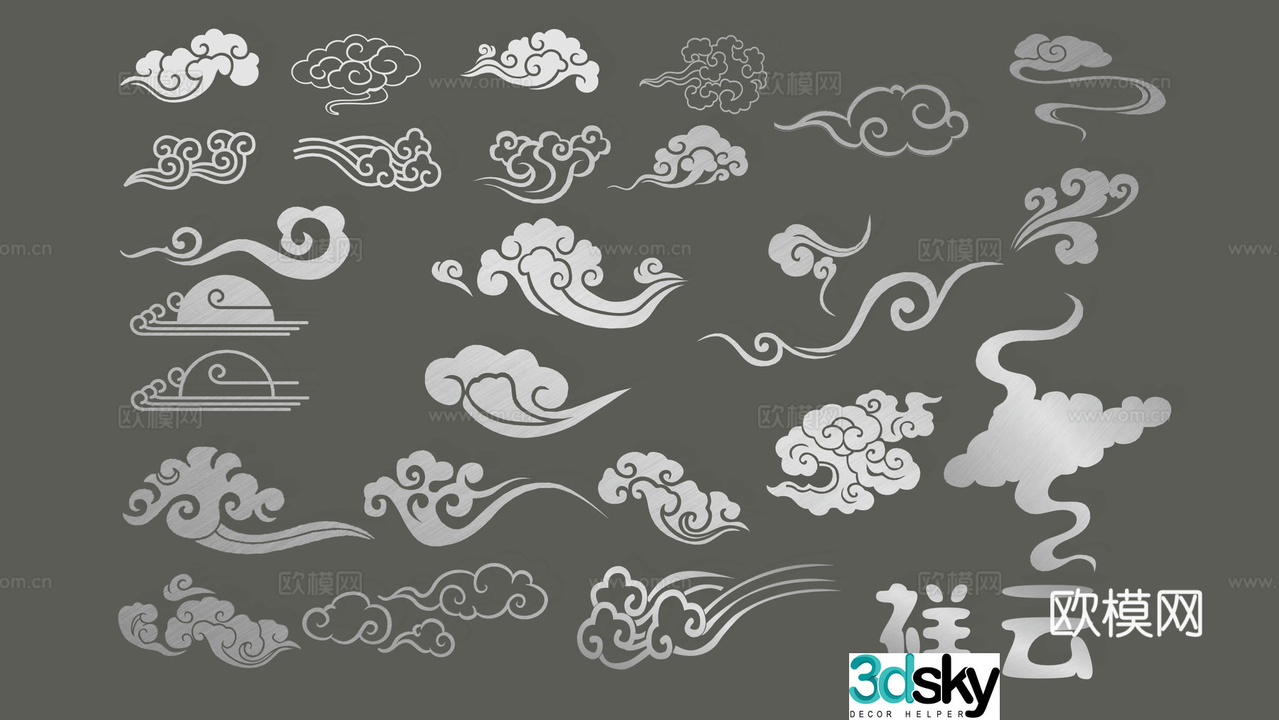 New Chinese style auspicious cloud wall decoration cloud pattern classical tradition auspiciousness gold-edged auspicious cloud pattern elements silhouette 3d model