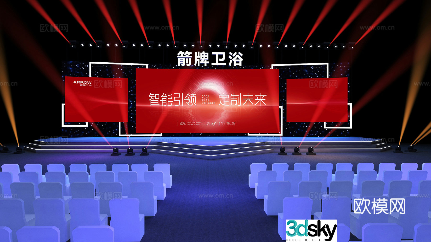 Chinese modern stage dance event concert performance event party dinner music 3d model