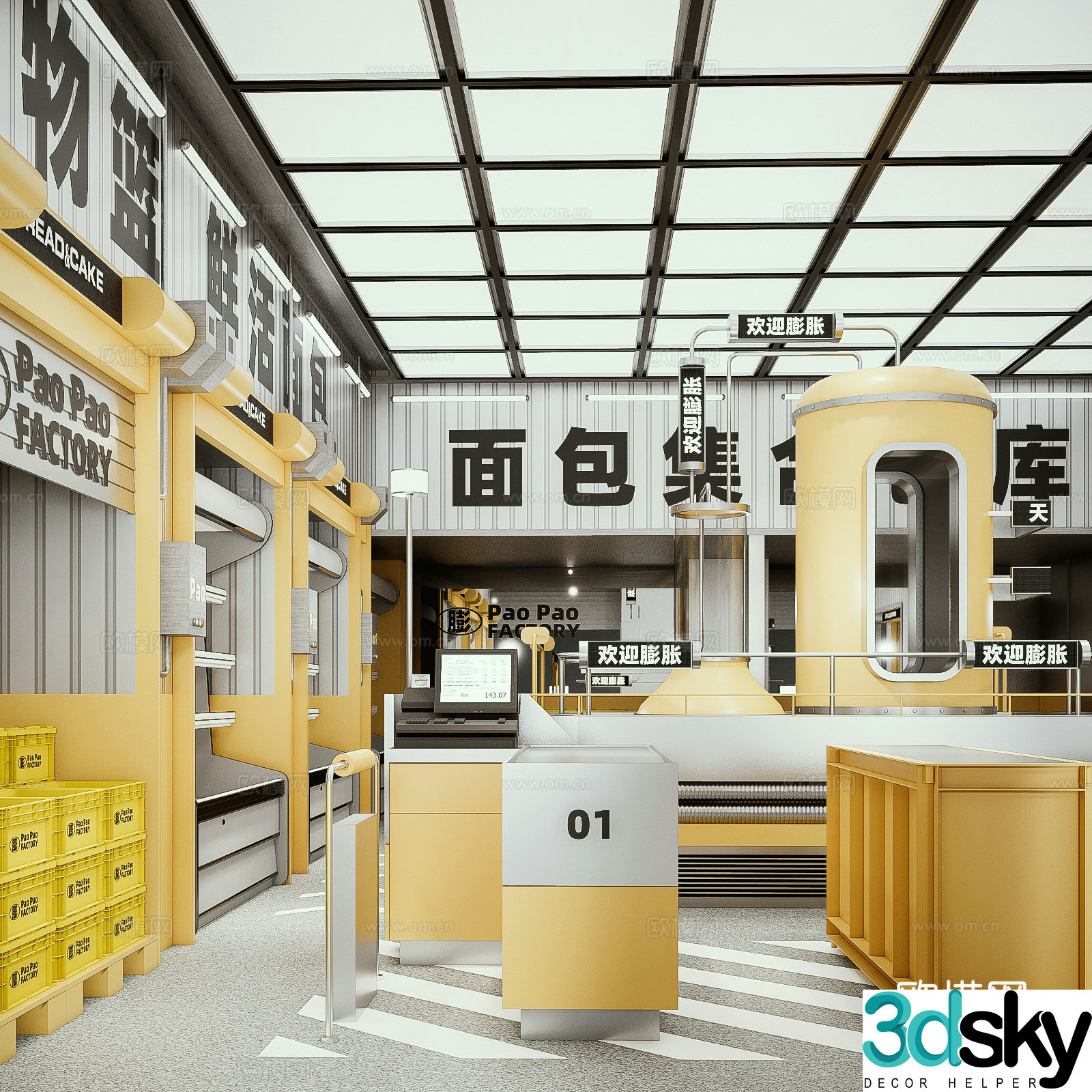Modern dessert bakery milk tea shop cafe 3d model