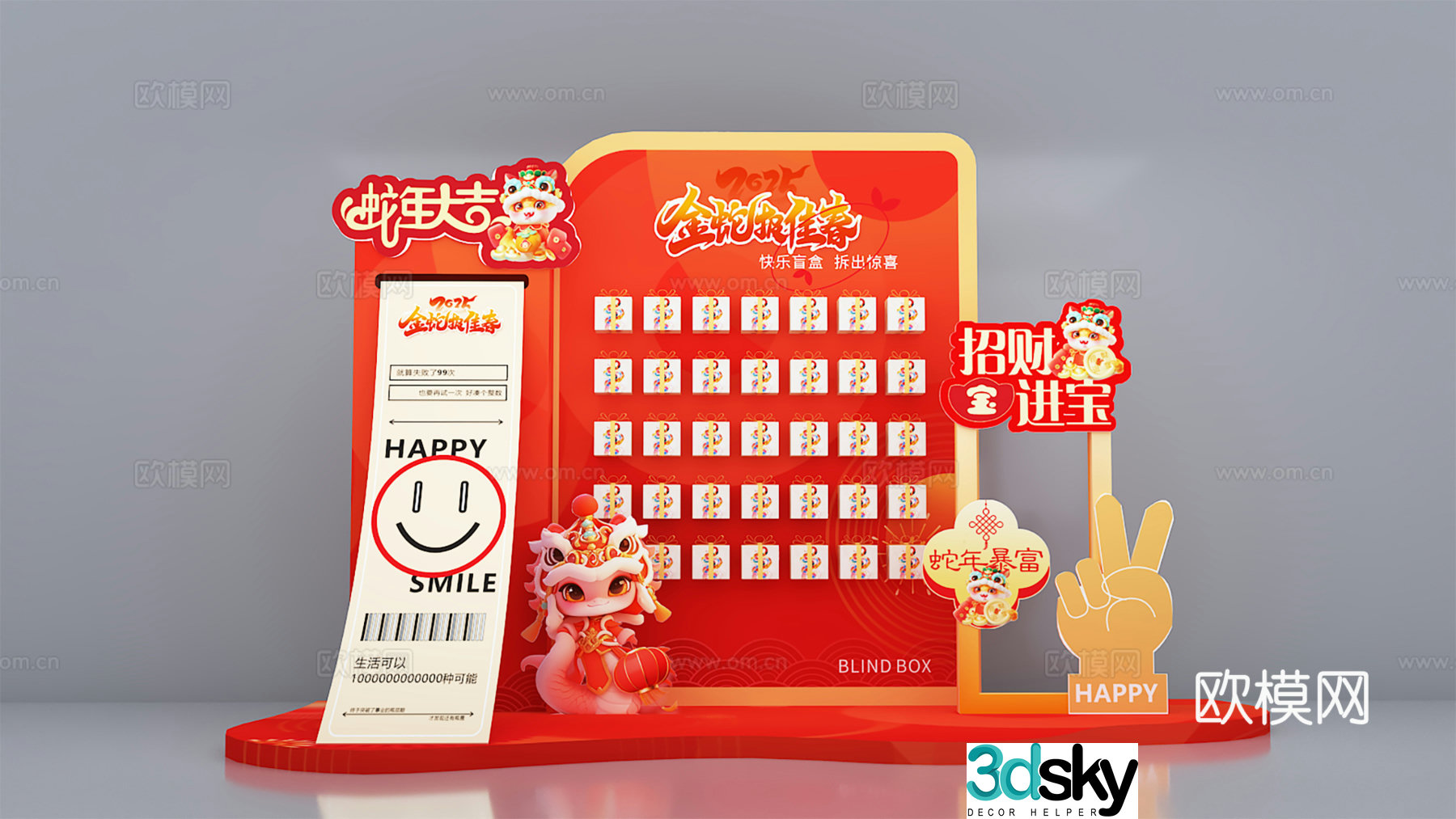 New Year’s Beautiful Chen Year of the Snake 2025 New Year’s Beautiful Chen 3D Model