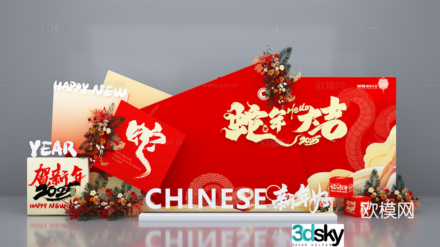 New Year’s Beautiful Chen Year of the Snake 2025 New Year’s Beautiful Chen 3D Model