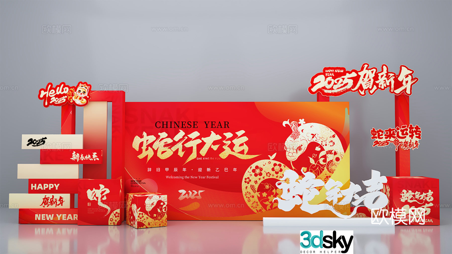 New Year’s Beautiful Chen Year of the Snake 2025 New Year’s Beautiful Chen 3D Model