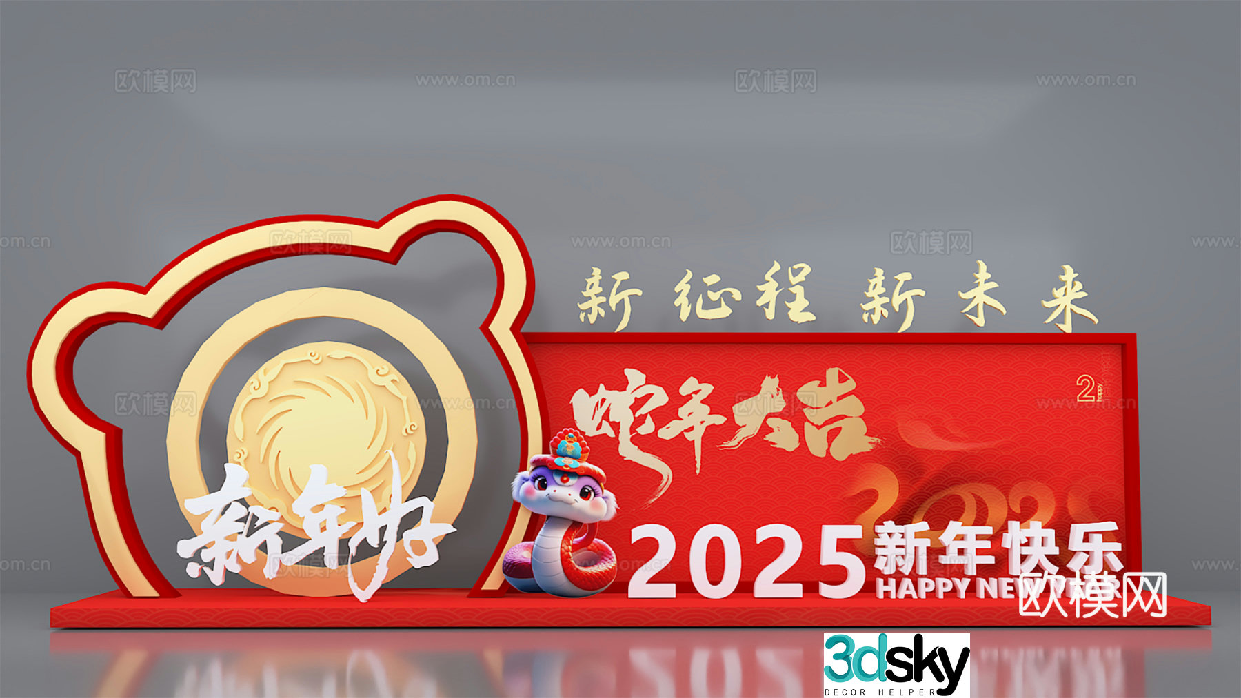 New Year’s Beautiful Chen Year of the Snake 2025 New Year’s Beautiful Chen 3D Model