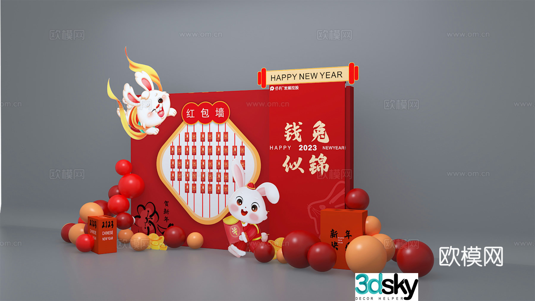 New Year’s Beautiful Chen New Year’s Beautiful Chen Year of the Rabbit Red Beauty 3D Model