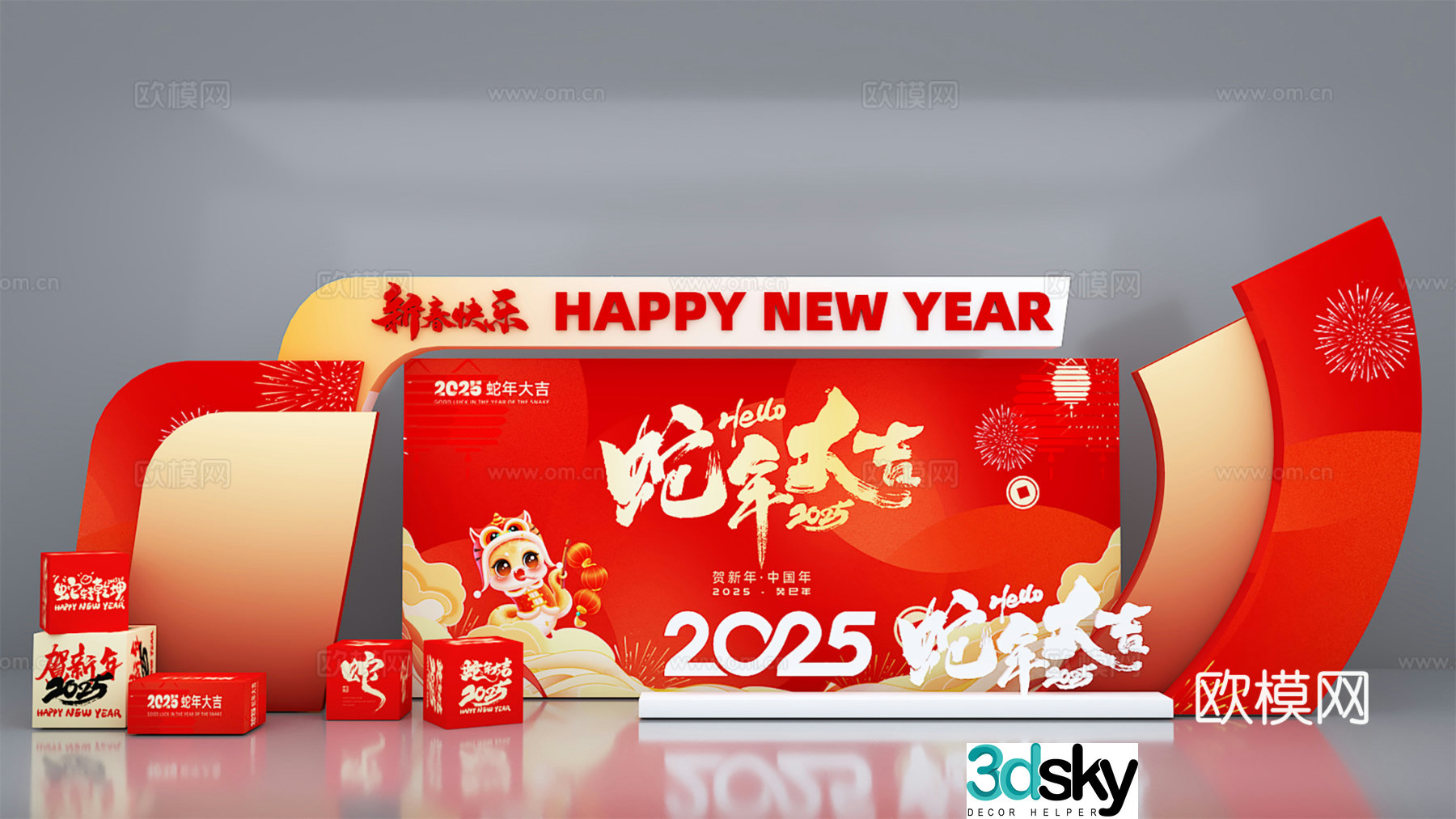 New Year’s Beautiful Chen Year of the Snake 2025 New Year’s Beautiful Chen 3D Model