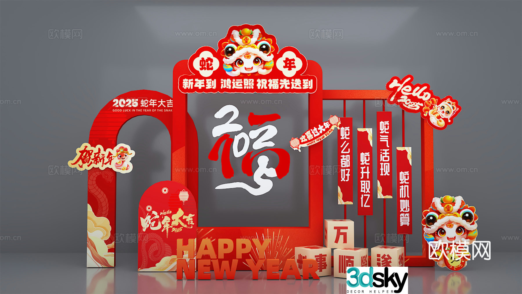 New Year’s Beautiful Chen Year of the Snake 2025 New Year’s Beautiful Chen 3D Model