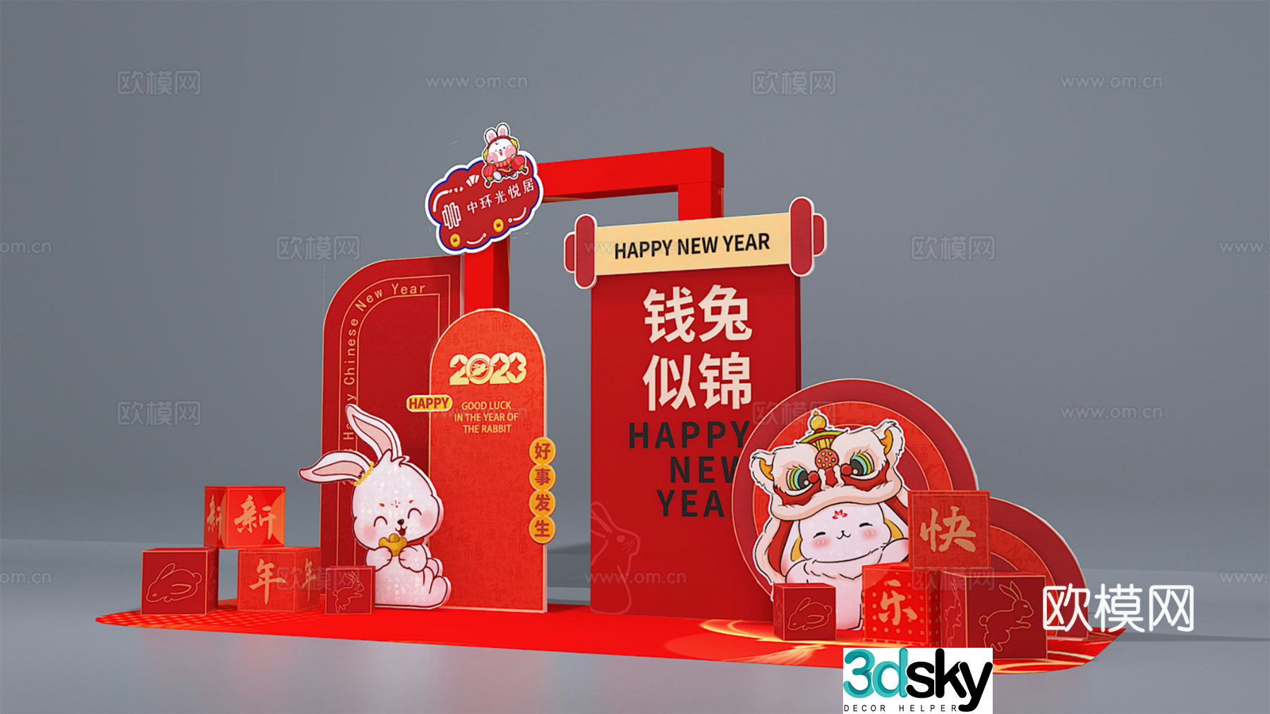 New Year’s Beautiful Chen New Year’s Beautiful Chen Year of the Rabbit Red Beauty 3D Model