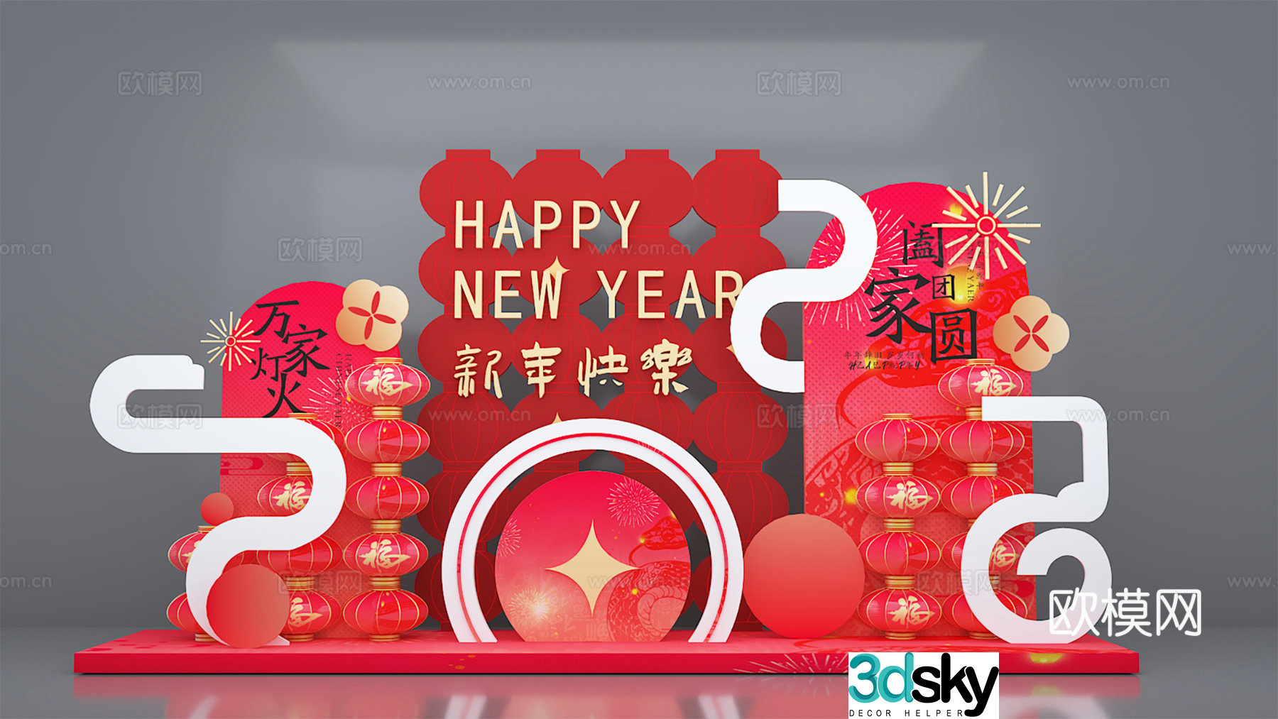New Year’s Beautiful Chen Year of the Snake 2025 New Year’s Beautiful Chen 3D Model