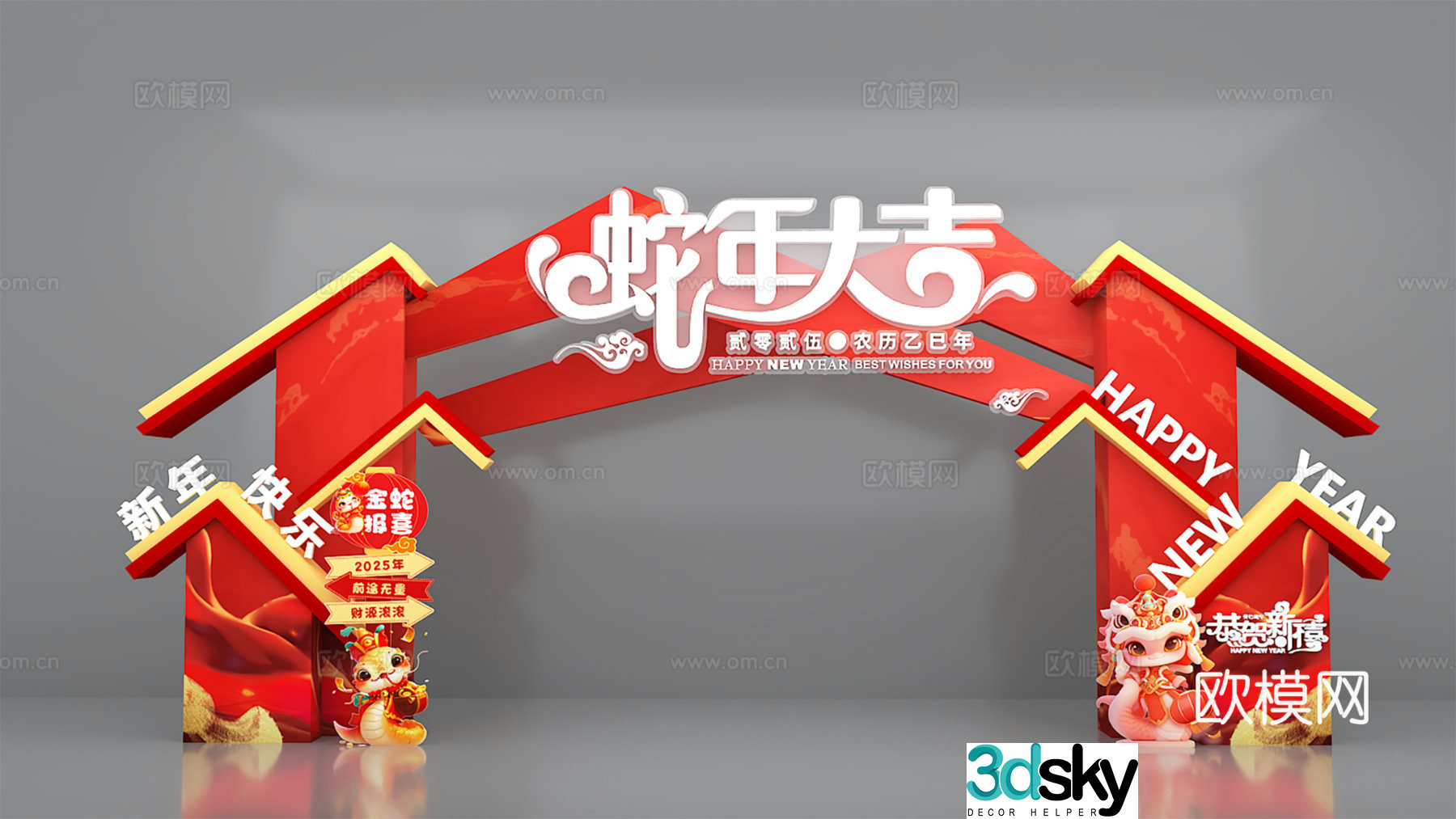 New Year door head New Year door head Year snake door head 2025 door head 3d model