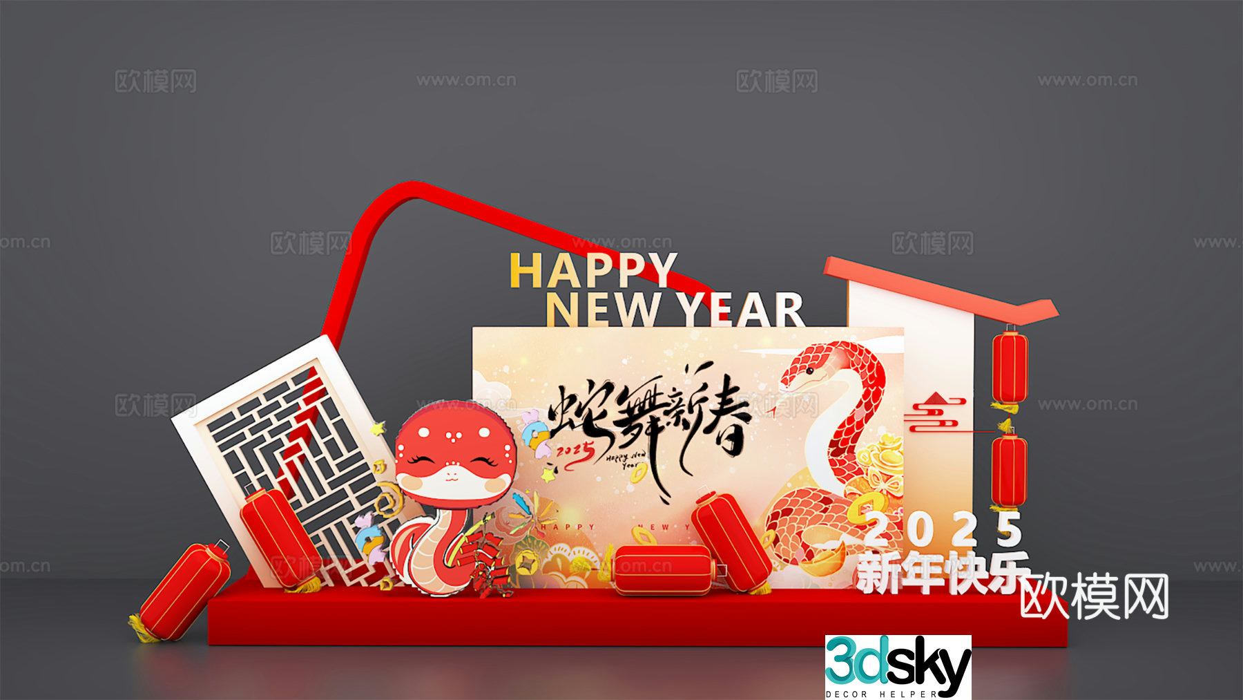 New Year’s Beautiful Chen Year of the Snake 2025 New Year’s Beautiful Chen 3D Model