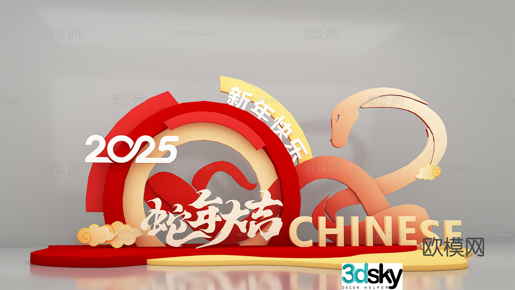 New Year’s Beautiful Chen Year of the Snake 2025 New Year’s Beautiful Chen 3D Model