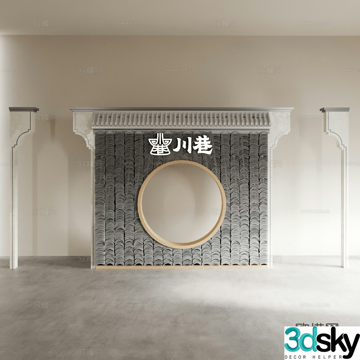 Gate -headed Wall Wall 3D Model