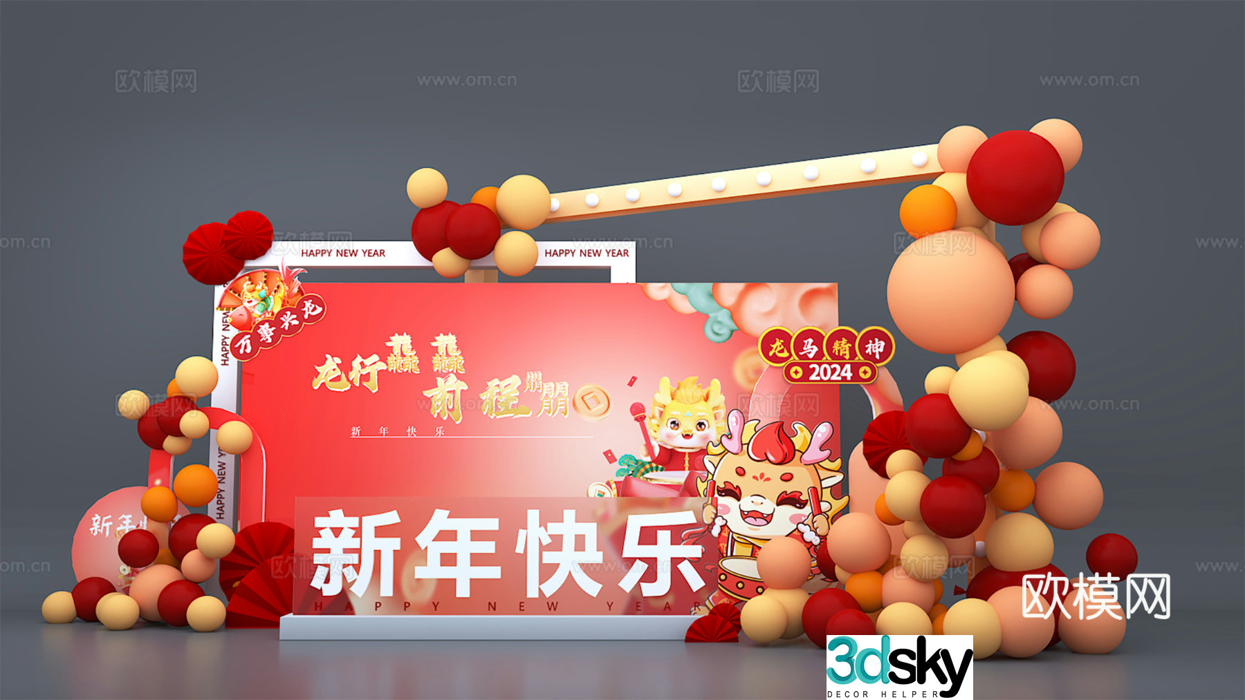 New Year’s Beautiful Chen Dragon’s Beautiful Chen New Year’s Beautiful Chen 3D Model