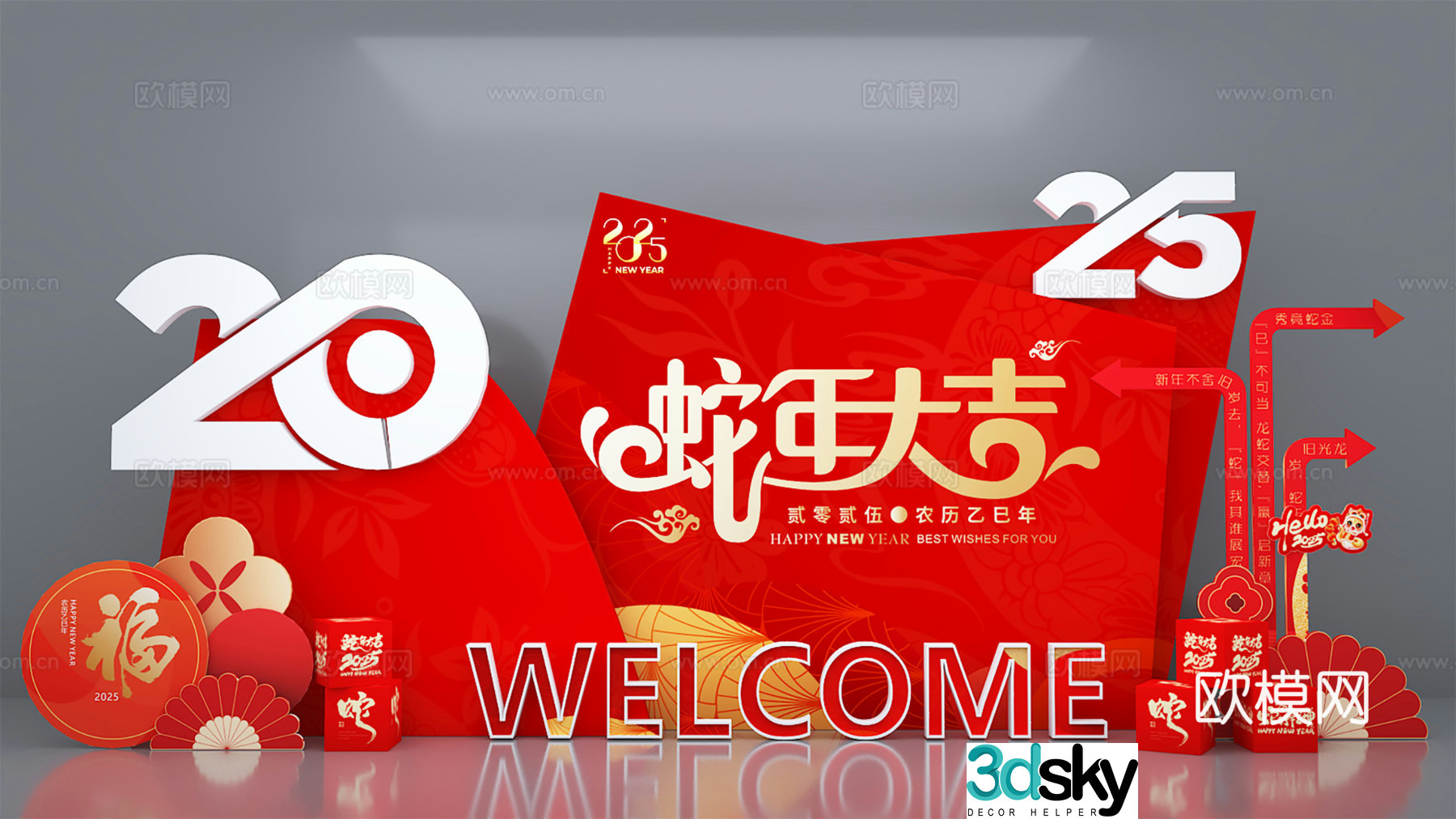 New Year’s Beautiful Chen Year of the Snake 2025 New Year’s Beautiful Chen 3D Model