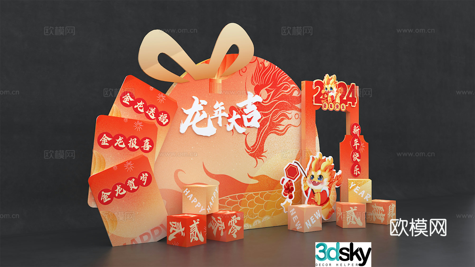 New Year’s Beautiful Chen New Year’s Beautiful Chen Dragon’s Beautiful Chen 2024 Beautiful Chen 3D Model