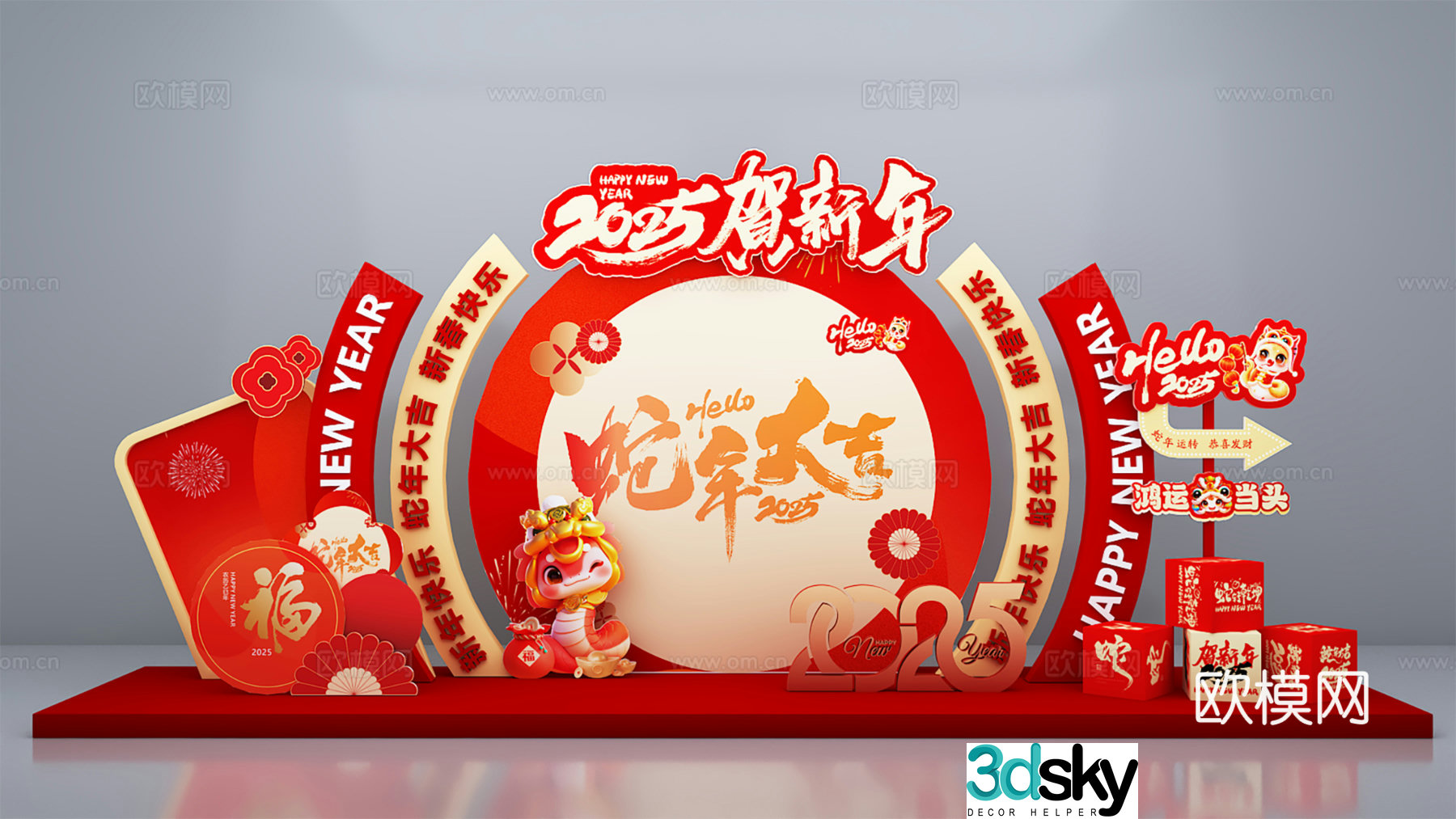 New Year’s Beautiful Chen Year of the Snake 2025 New Year’s Beautiful Chen 3D Model