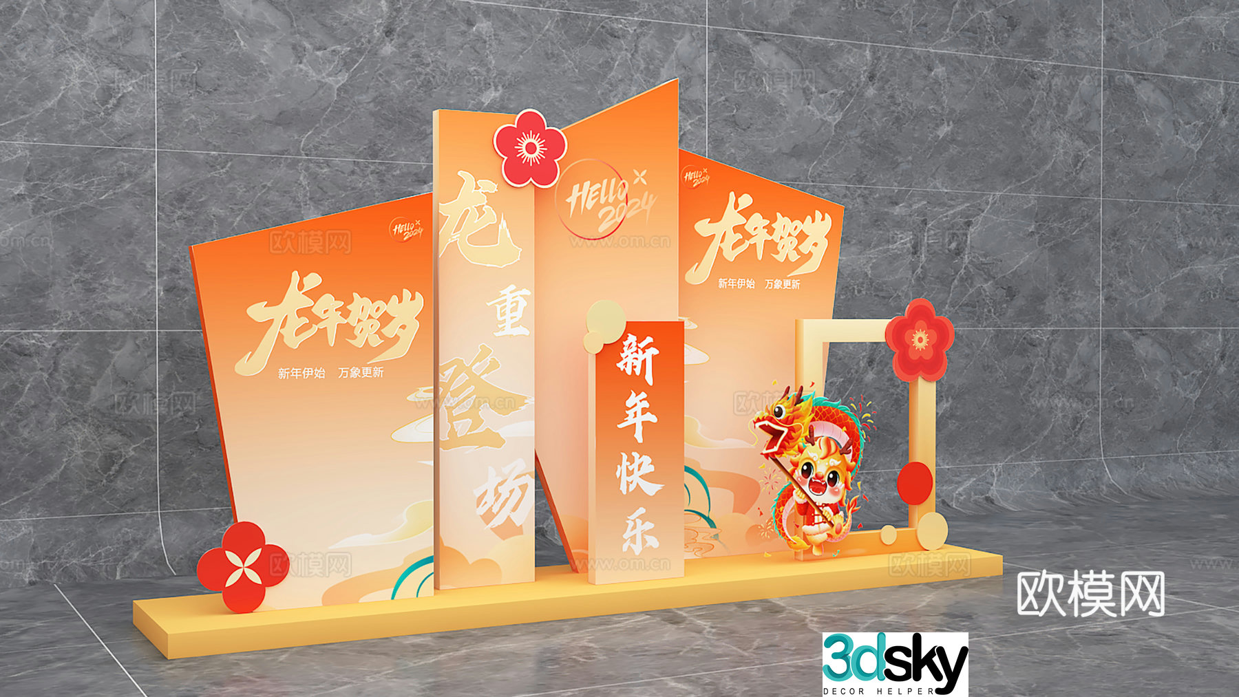 New Year’s Beautiful Chen New Year’s Beautiful Chen Dragon’s Beautiful Chen 2024 Beautiful Chen 3D Model
