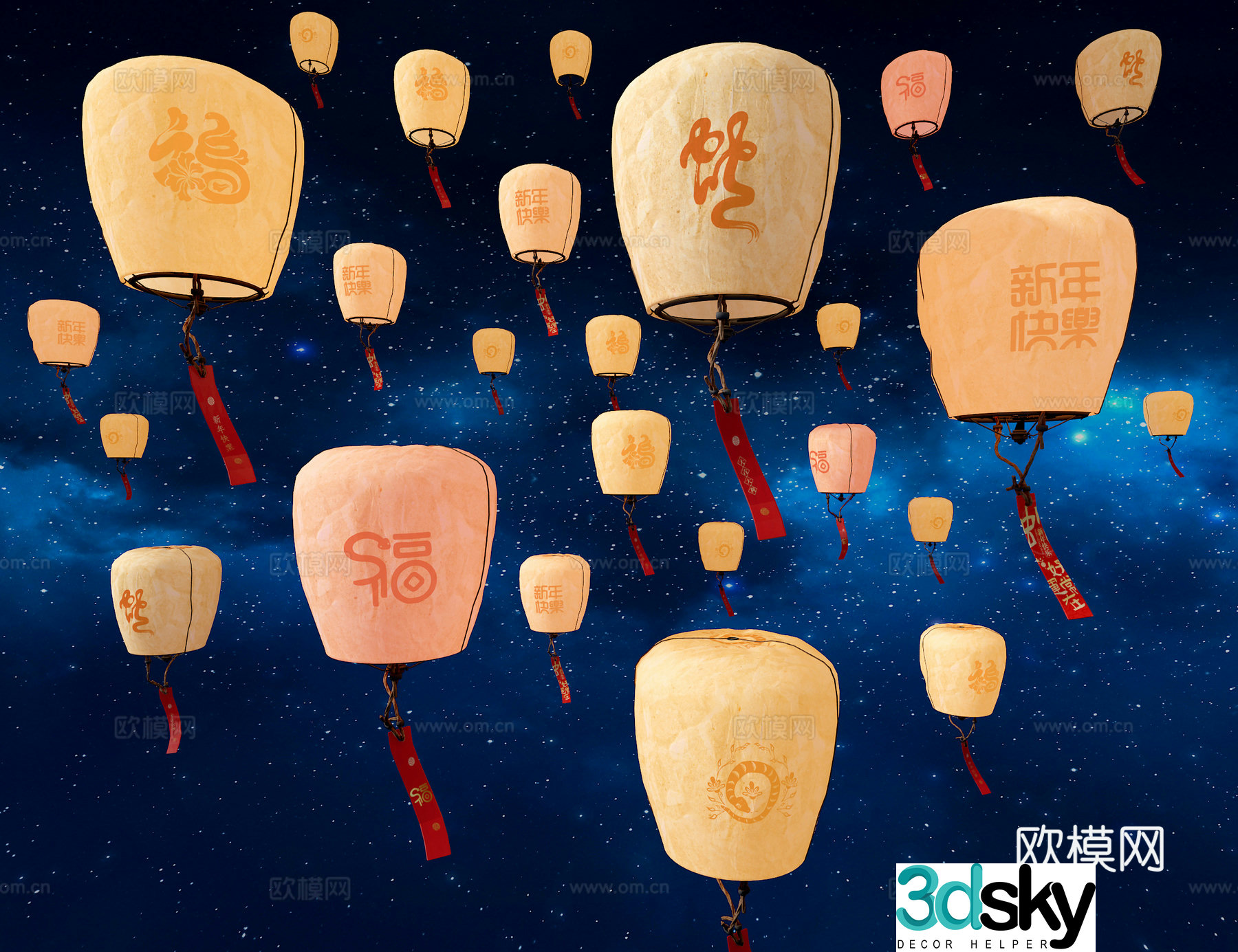 Kongming lantern 3d model