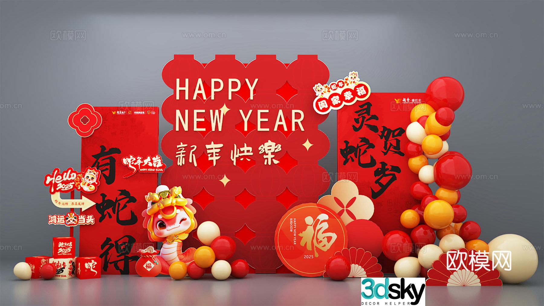New Year’s Beautiful Chen Year of the Snake 2025 New Year’s Beautiful Chen 3D Model