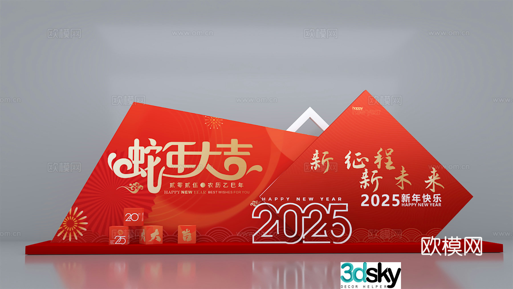 New Year’s Beautiful Chen Year of the Snake 2025 New Year’s Beautiful Chen 3D Model