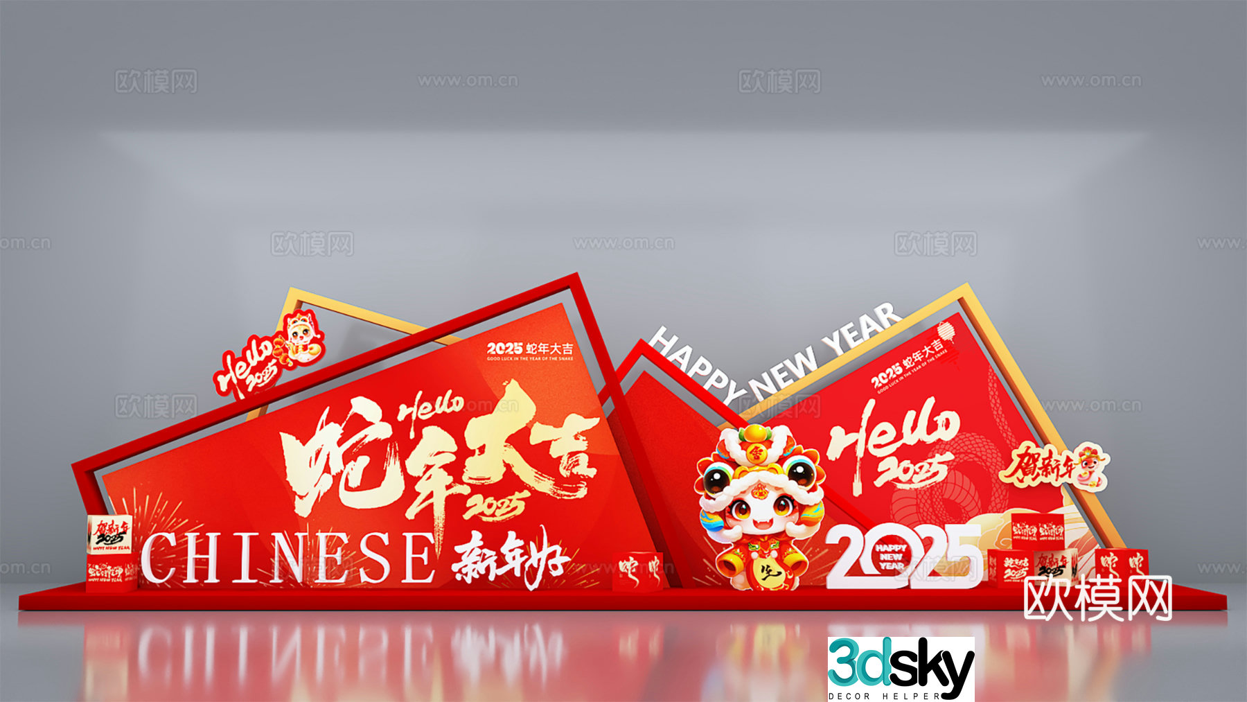 New Year’s Beautiful Chen Year of the Snake 2025 New Year’s Beautiful Chen 3D Model