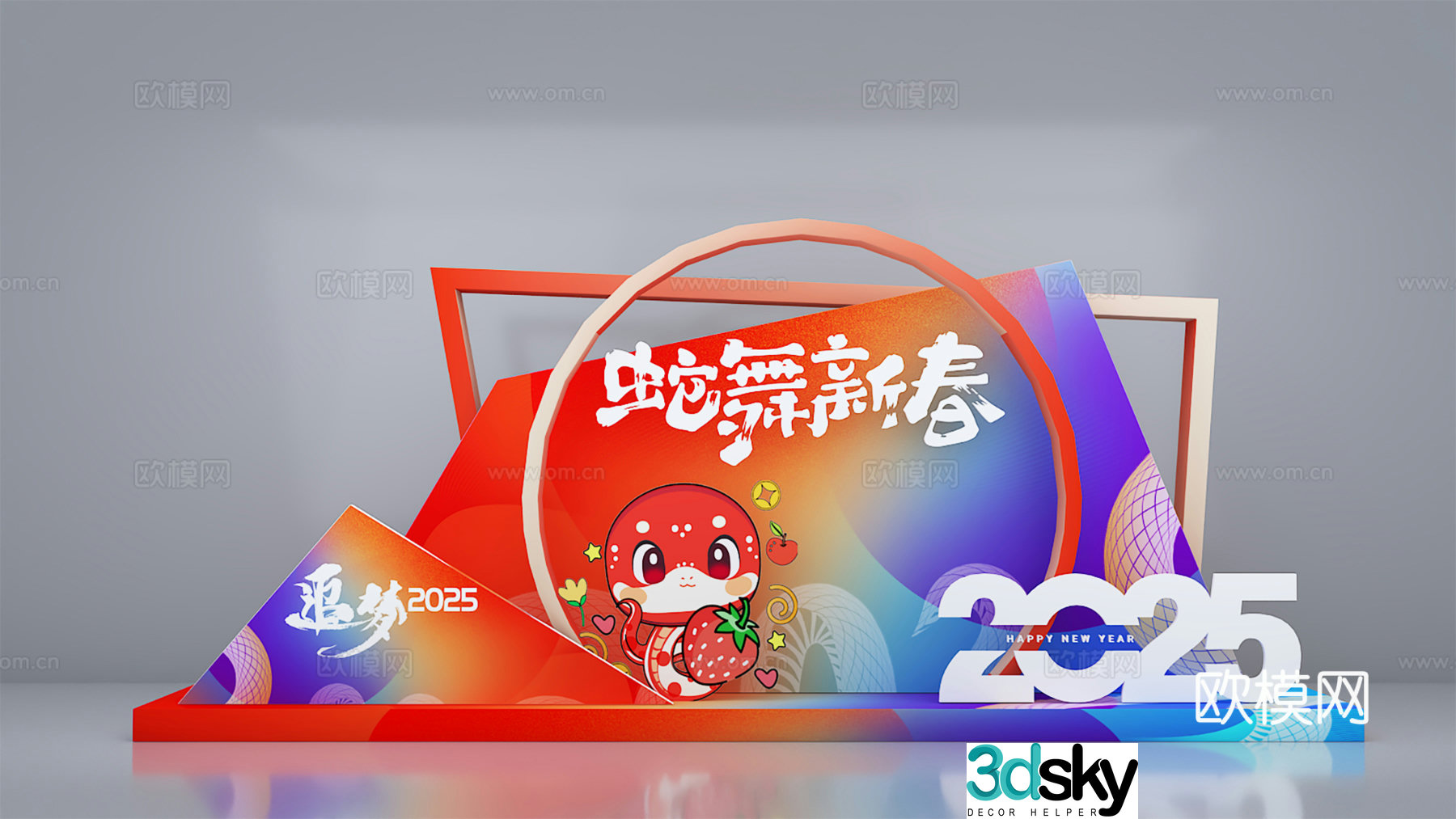 New Year’s Beautiful Chen Year of the Snake 2025 New Year’s Beautiful Chen 3D Model