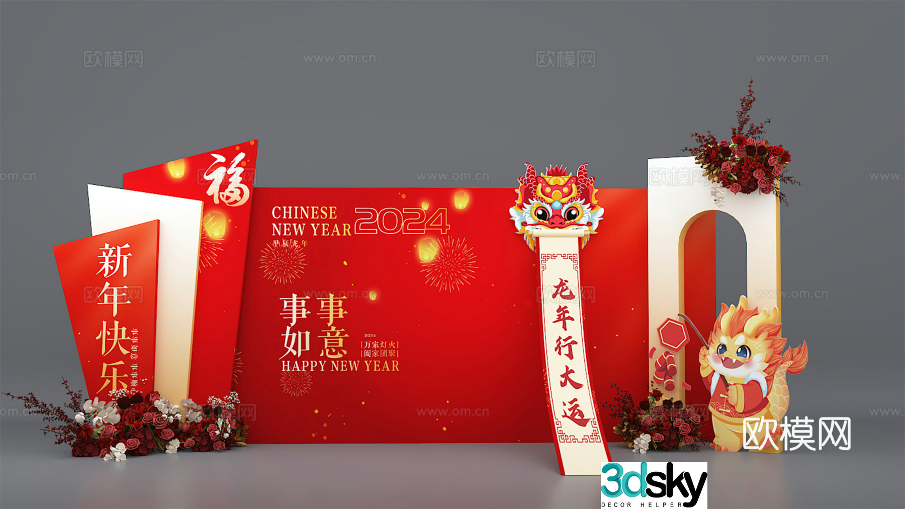 New Year’s Beautiful Chen New Year’s Beautiful Chen Dragon’s Beautiful Chen 2024 Beautiful Chen 3D Model