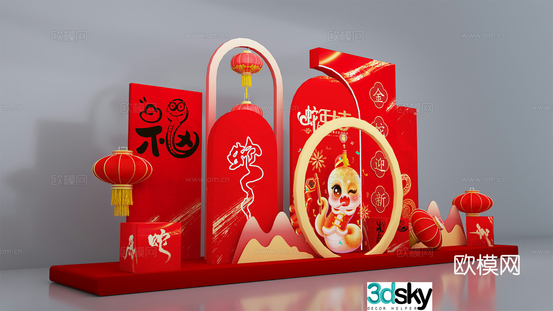 New Year’s Beautiful Chen Year of the Snake 2025 New Year’s Beautiful Chen 3D Model