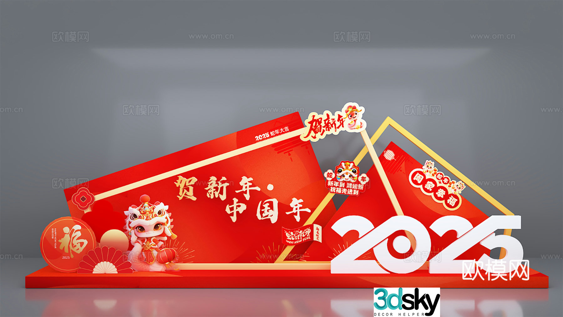 New Year’s Beautiful Chen Year of the Snake 2025 New Year’s Beautiful Chen 3D Model