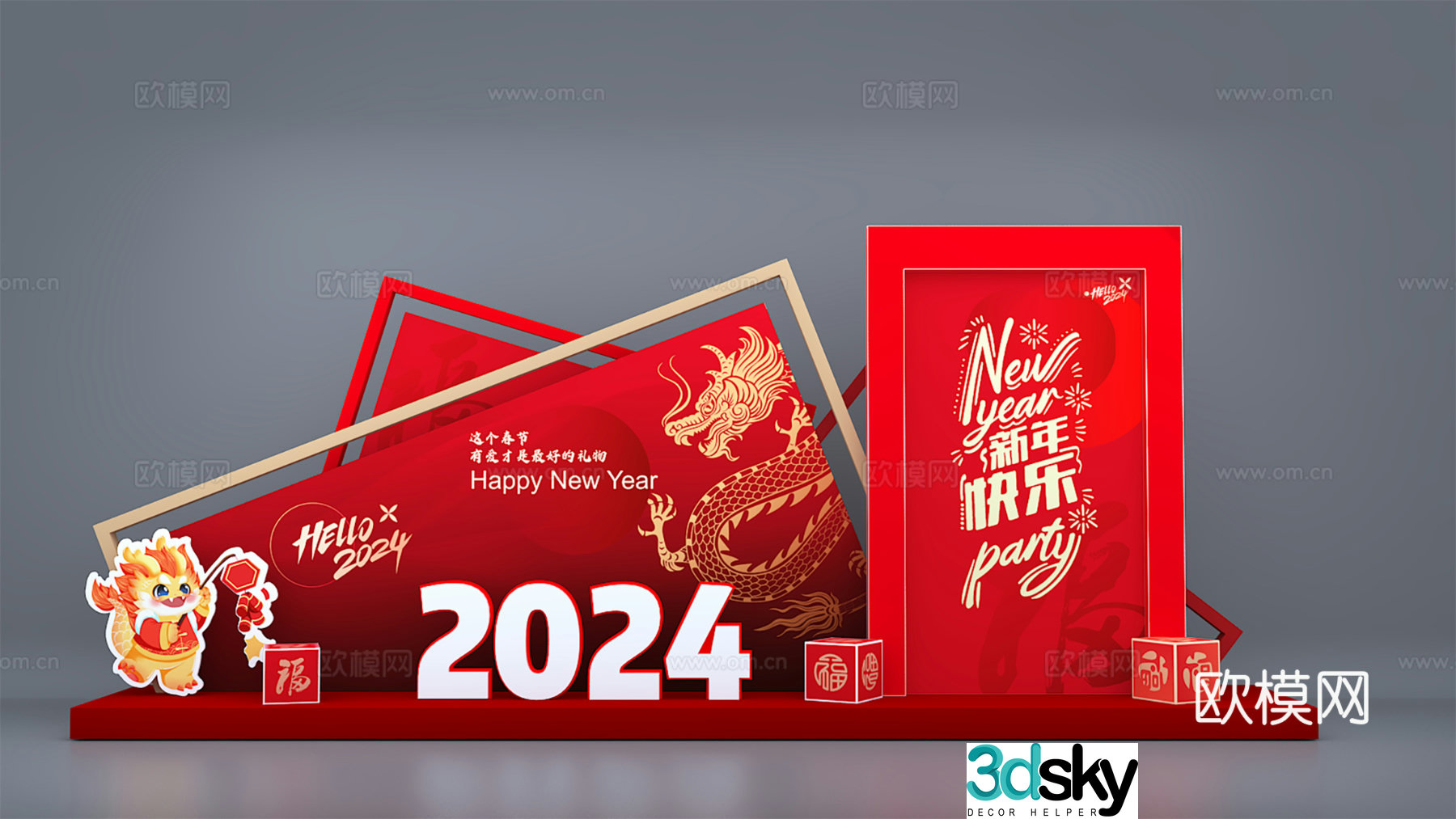 New Year’s Beautiful Chen New Year’s Beautiful Chen Dragon’s Beautiful Chen 2024 Beautiful Chen 3D Model