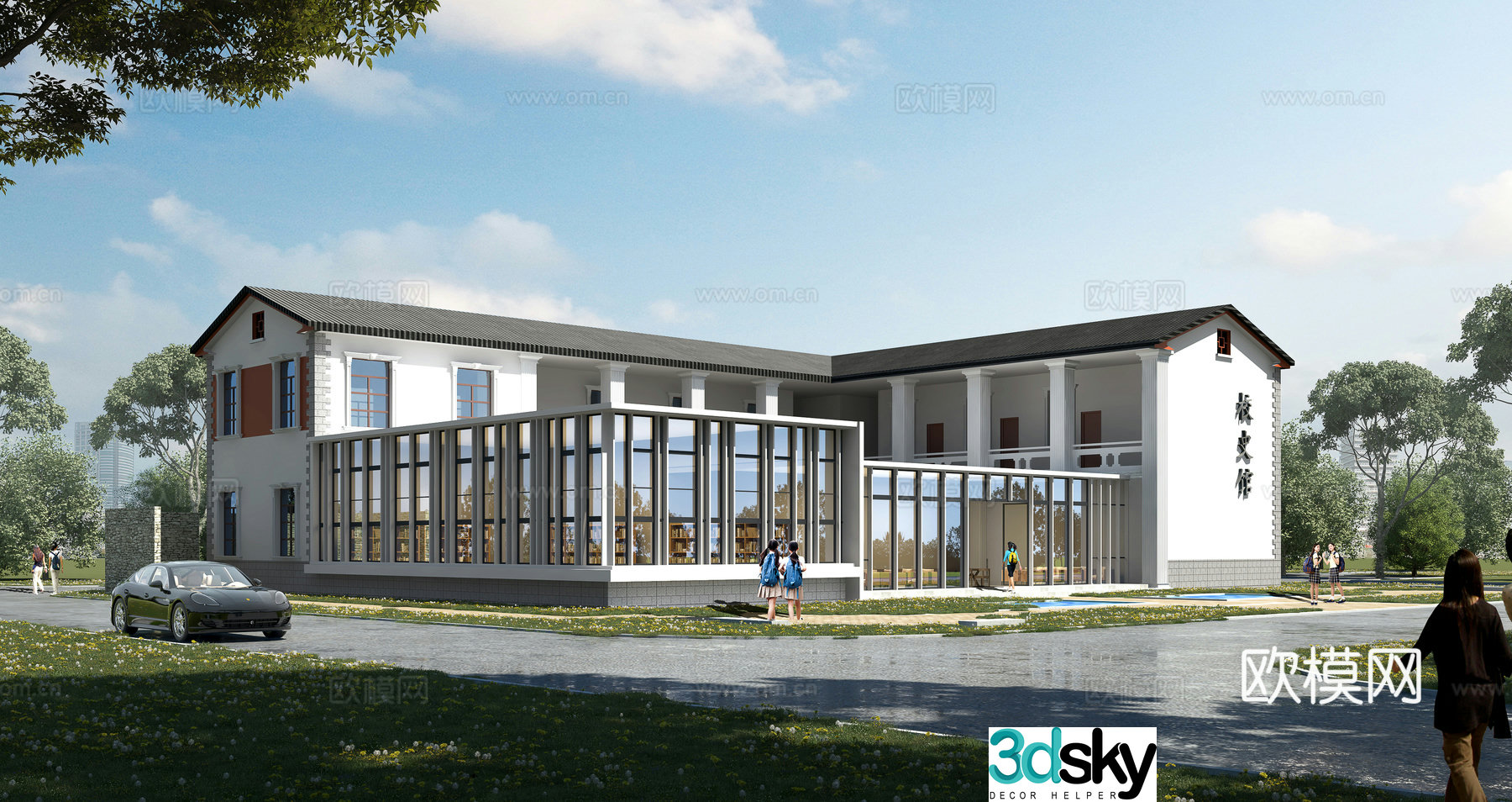 Party school building 3d model