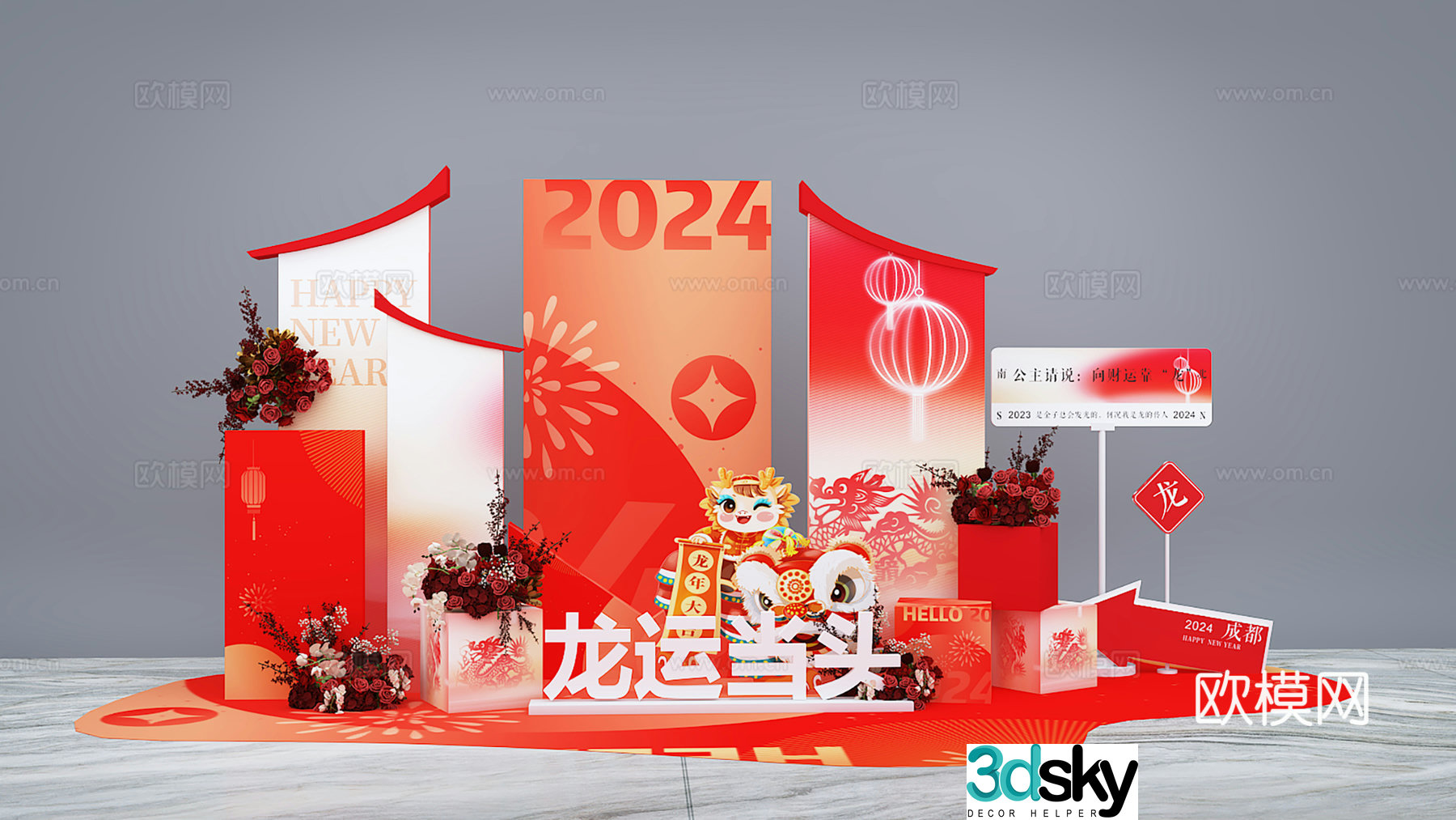 New Year’s Beautiful Chen New Year’s Beautiful Chen Dragon’s Beautiful Chen 2024 Beautiful Chen 3D Model