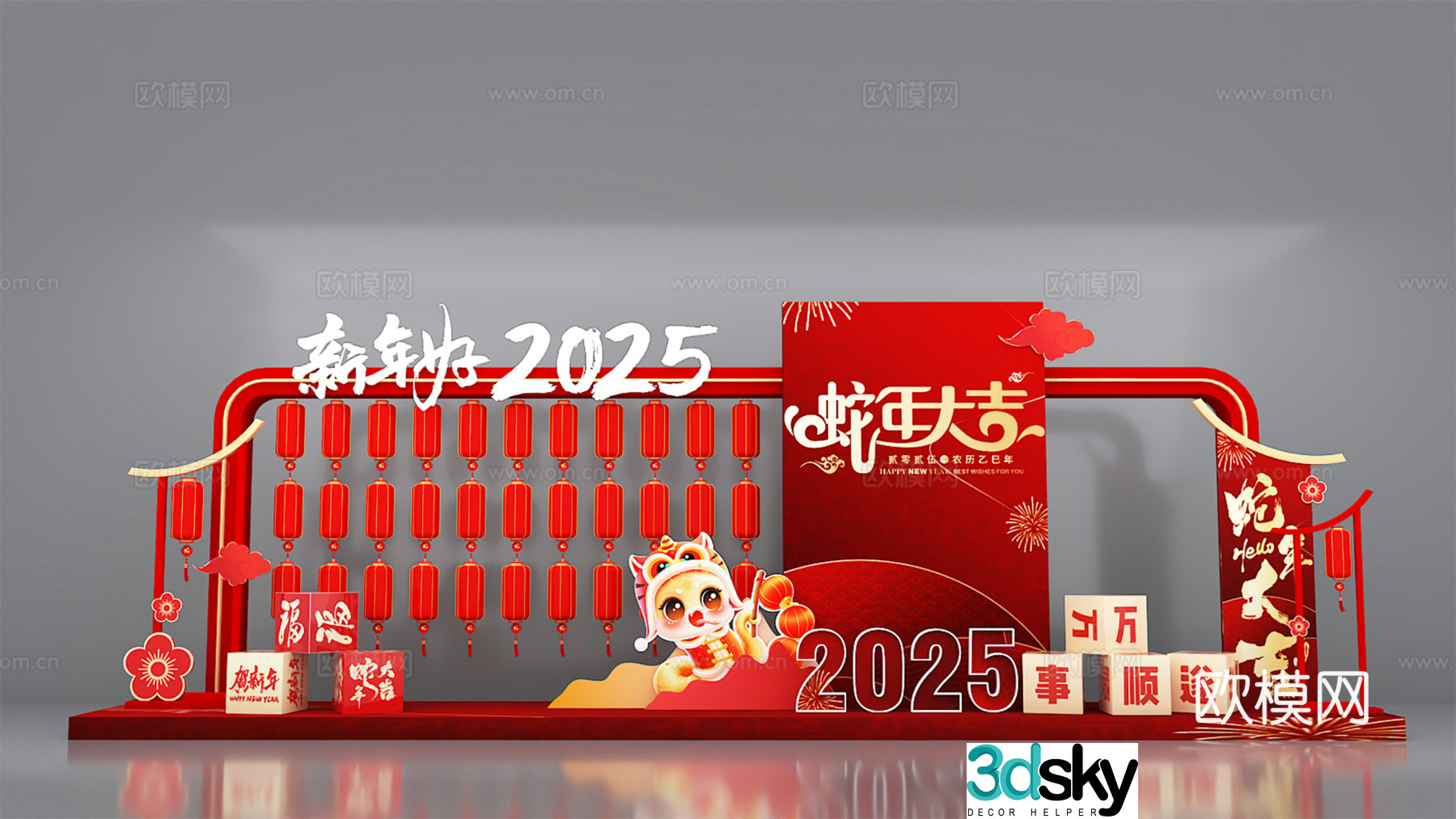 New Year’s Beautiful Chen Year of the Snake 2025 New Year’s Beautiful Chen 3D Model