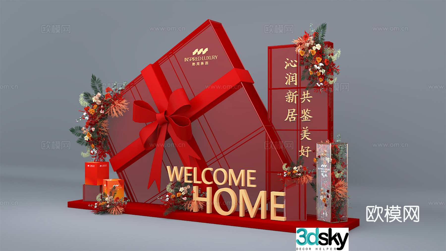 New Year’s Beautiful New Year’s Beautiful New Year’s Beautiful Gift Box’s Beautiful Red Celebration 3D Model