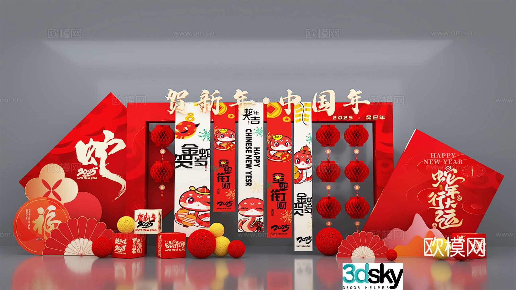 New Year’s Beautiful Chen Year of the Snake 2025 New Year’s Beautiful Chen 3D Model