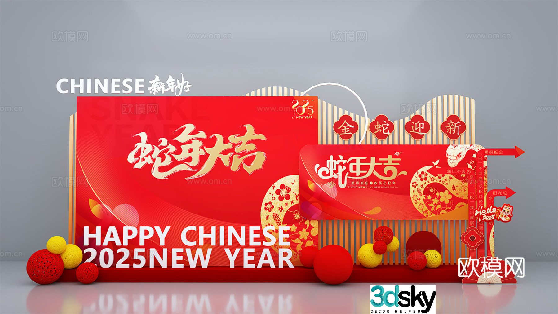 New Year’s Beautiful Chen Year of the Snake 2025 New Year’s Beautiful Chen 3D Model