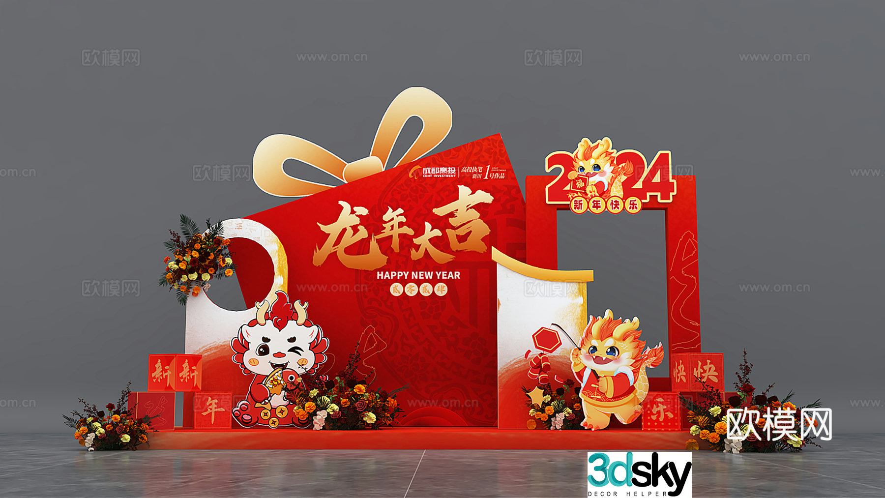 The Year of the Dragon the Year of the New Year the Year of the New Year the 2024 beautiful 3d model