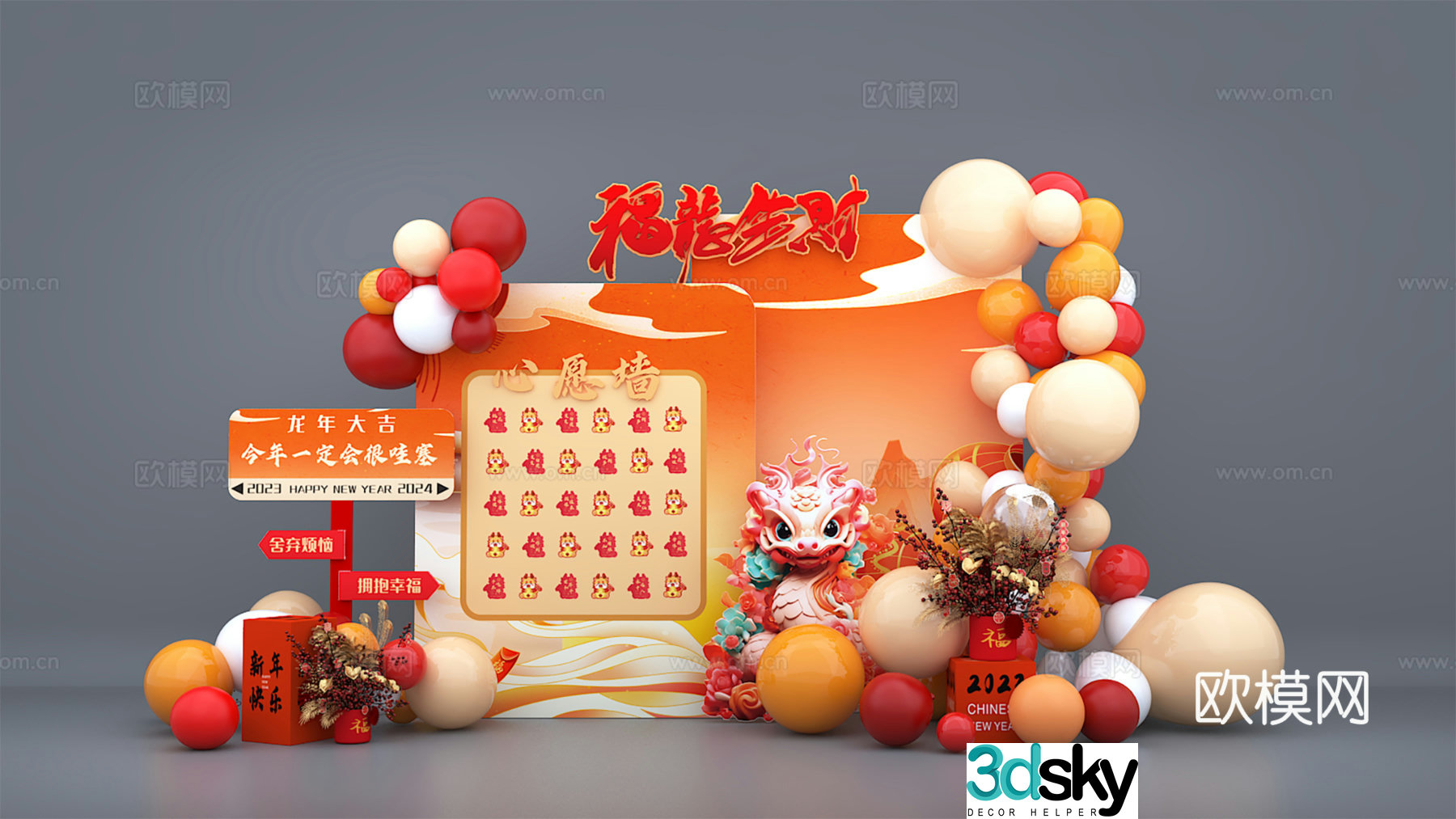New Year’s Beautiful Chen New Year’s Beautiful Chen Dragon’s Beautiful Chen 2024 Beautiful Chen 3D Model