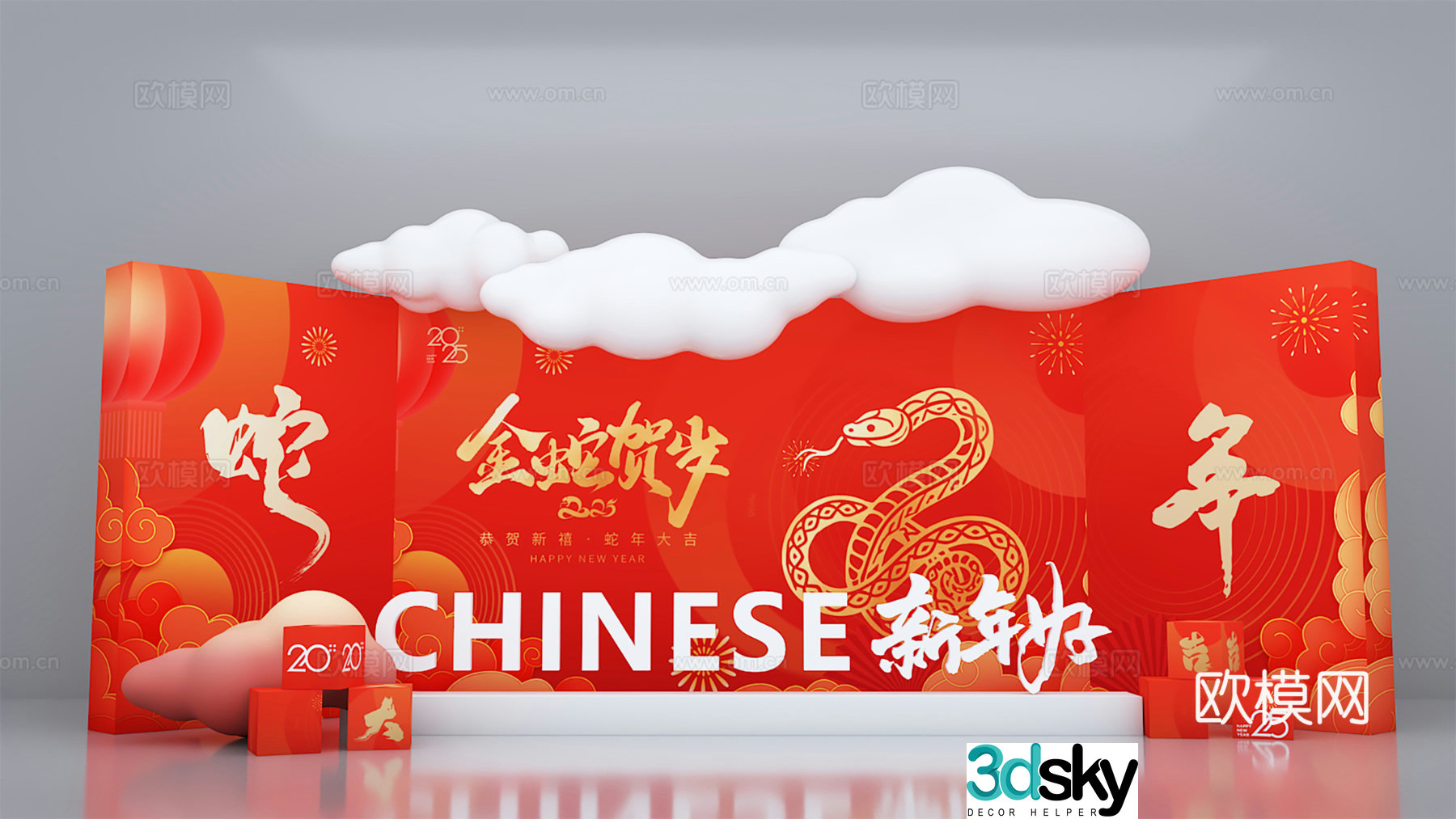 New Year’s Beautiful Chen Year of the Snake 2025 New Year’s Beautiful Chen 3D Model